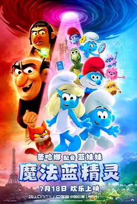 欧美日韩视频在线第一区二区三区