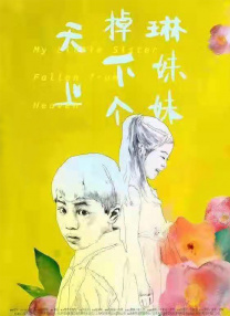 欧美日韩视频在线第一区二区三区